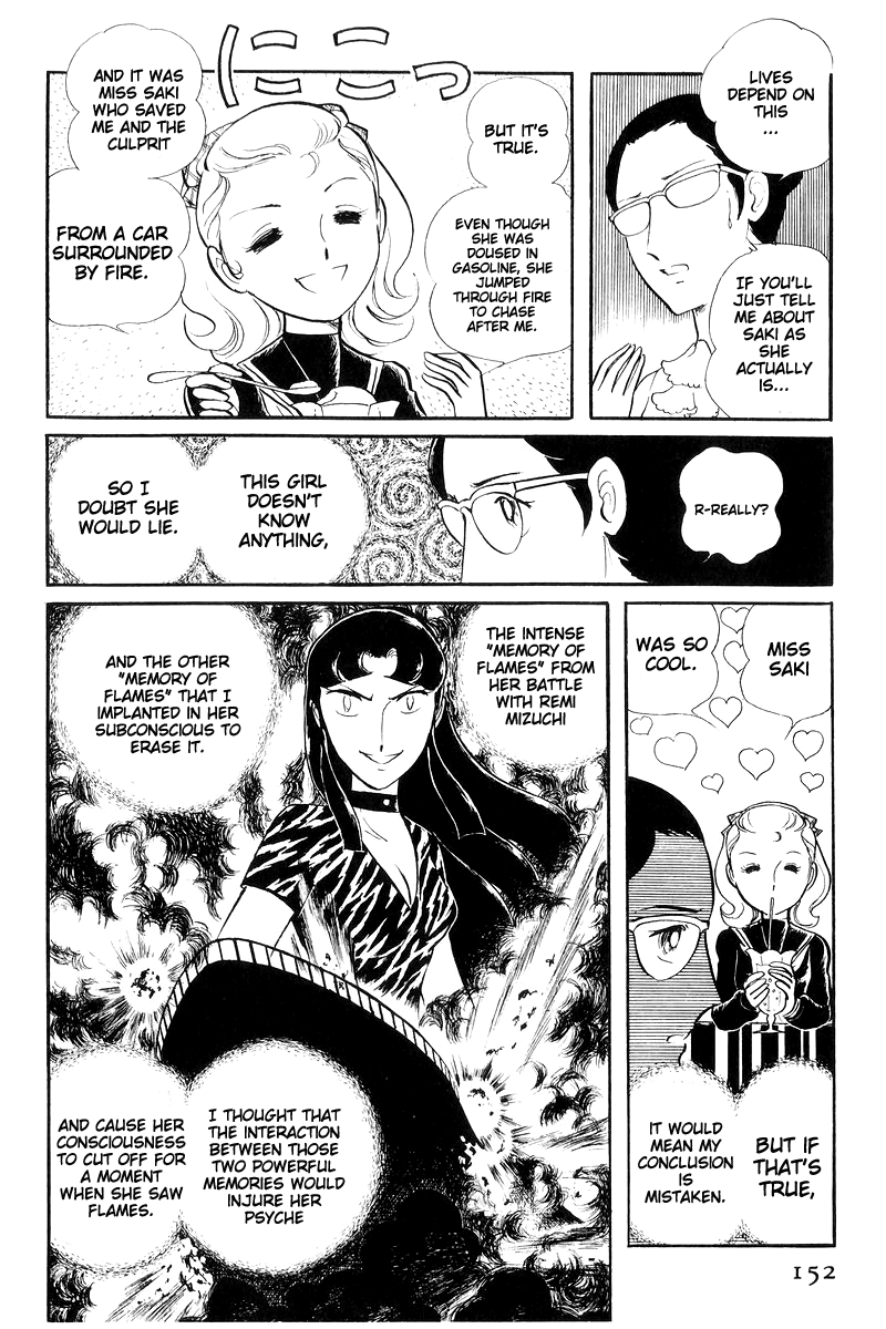 Sukeban Keiji - Chapter 16: Cage Of Thorns