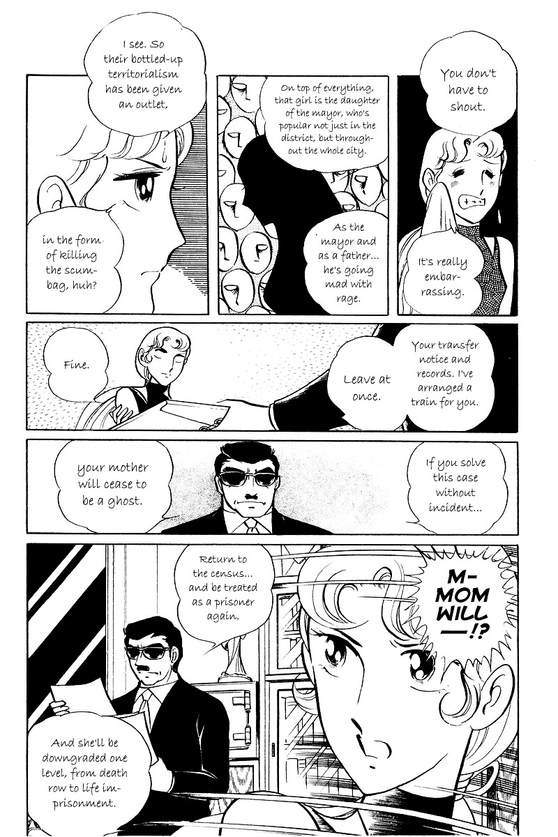 Sukeban Keiji - Chapter 5.1