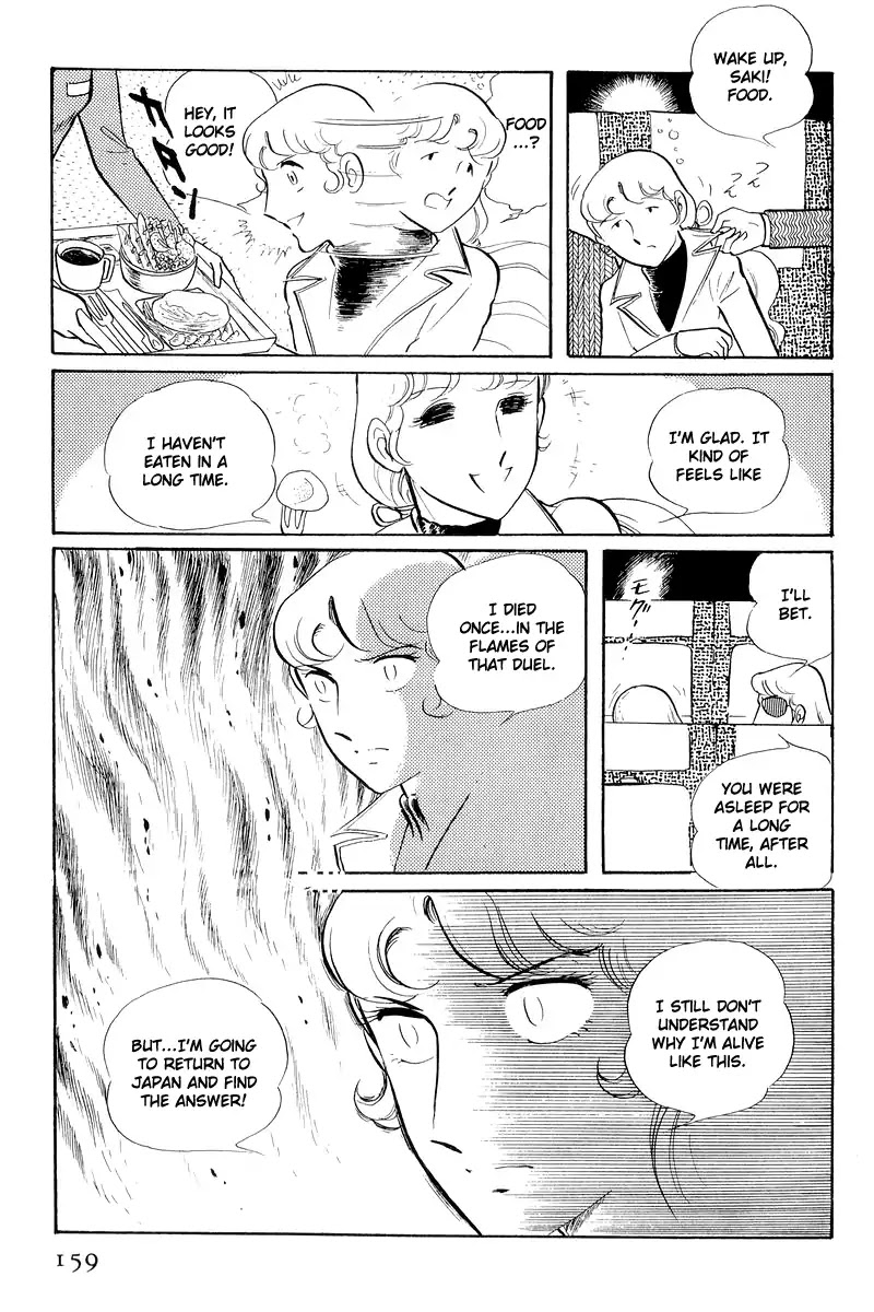 Sukeban Keiji - Chapter 12.3: Memories Of Flame (3)