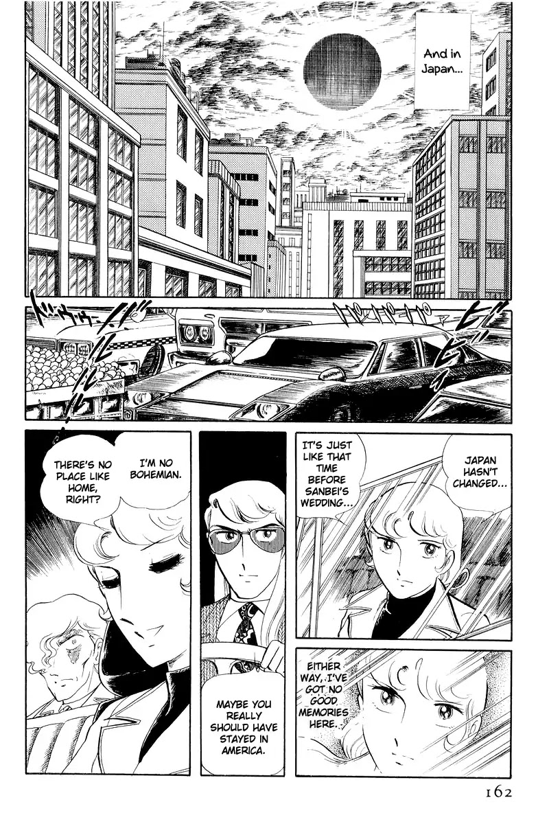 Sukeban Keiji - Chapter 12.3: Memories Of Flame (3)