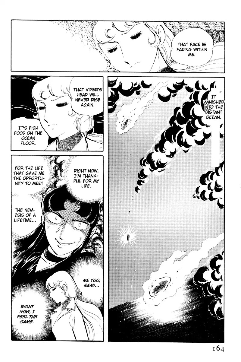 Sukeban Keiji - Chapter 12.3: Memories Of Flame (3)