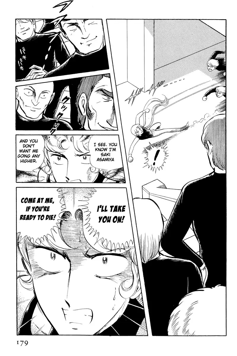 Sukeban Keiji - Chapter 12.3: Memories Of Flame (3)