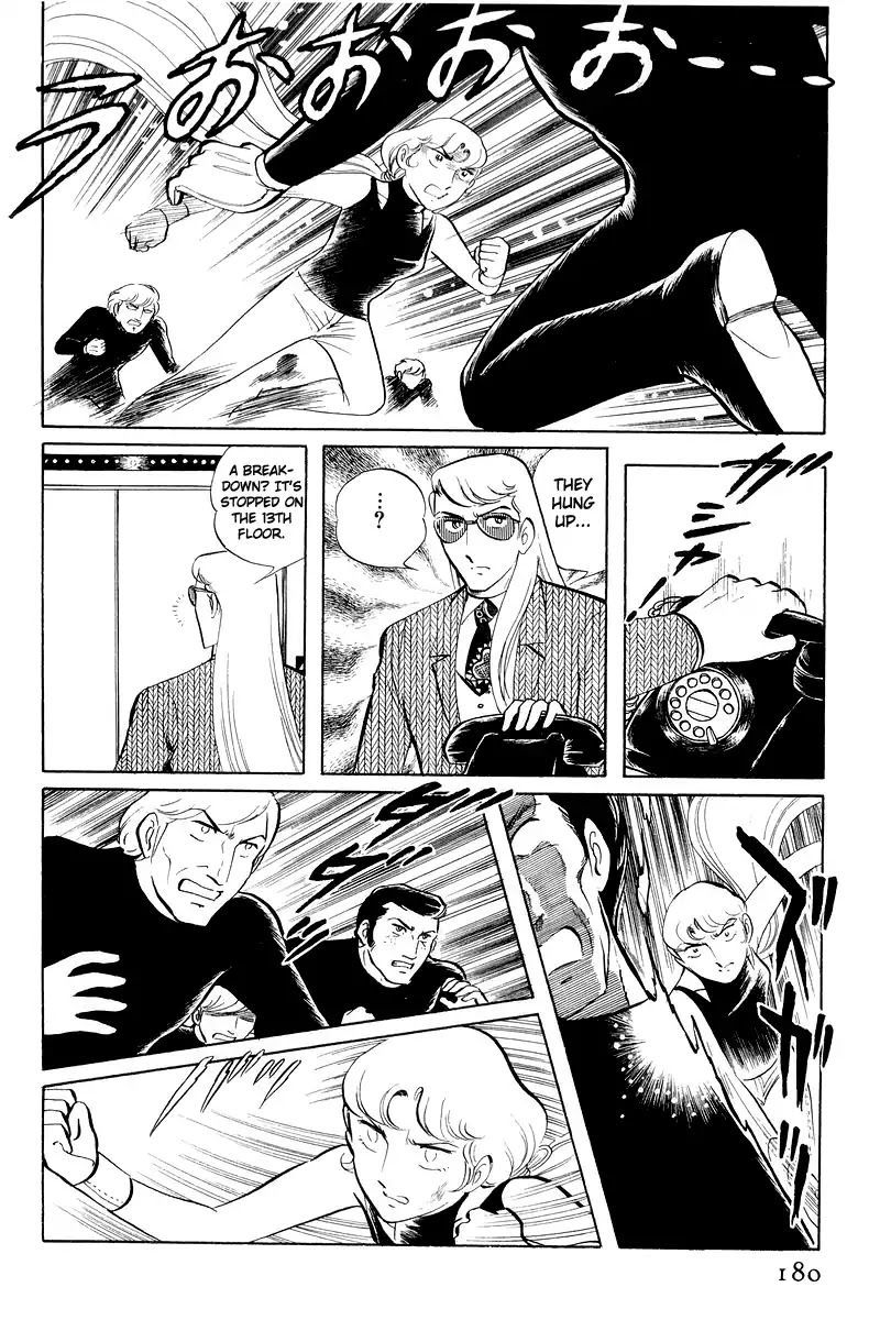 Sukeban Keiji - Chapter 12.3: Memories Of Flame (3)