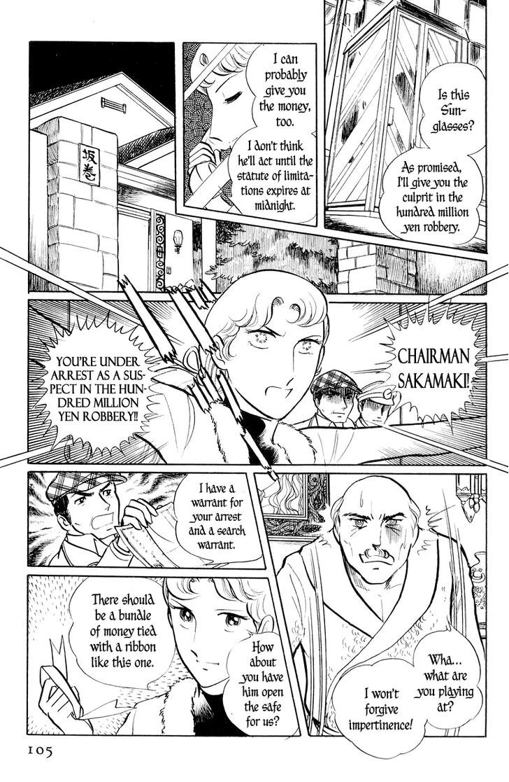 Sukeban Keiji - Chapter 1.3