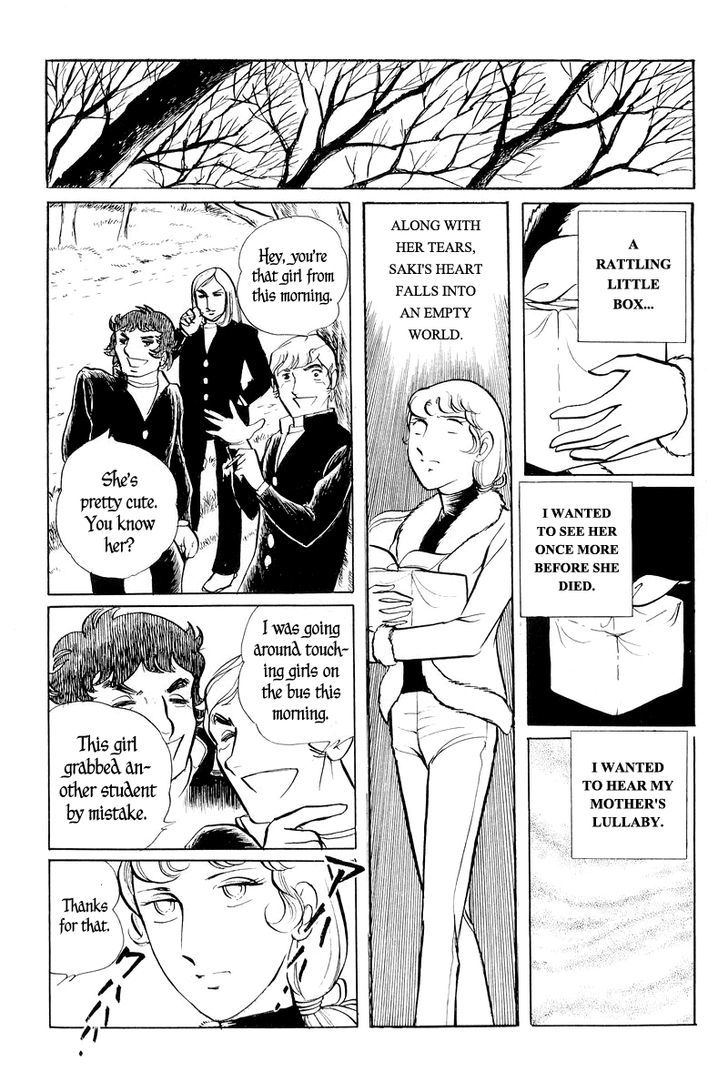 Sukeban Keiji - Chapter 1.3