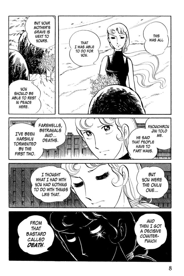 Sukeban Keiji - Chapter 3.1 : The Three Snakes: Counterattack (1)