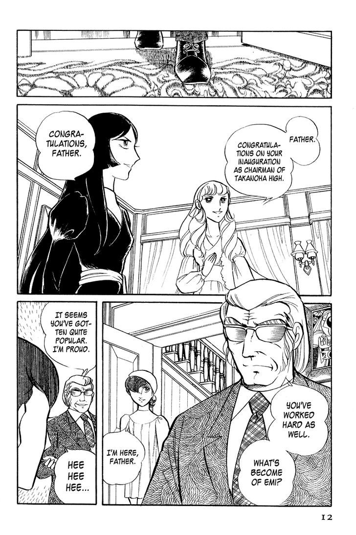 Sukeban Keiji - Chapter 3.1 : The Three Snakes: Counterattack (1)