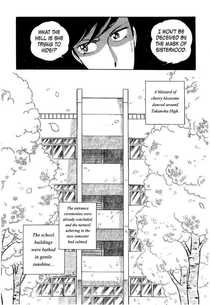 Sukeban Keiji - Chapter 3.1 : The Three Snakes: Counterattack (1)