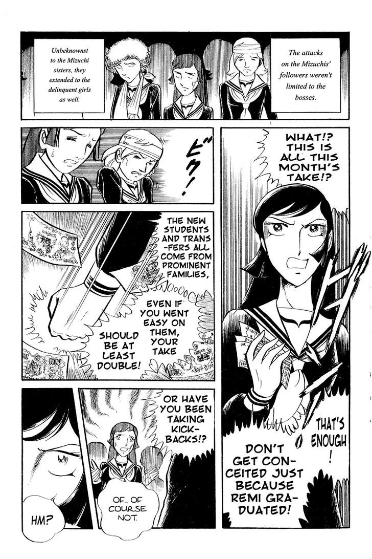 Sukeban Keiji - Chapter 3.1 : The Three Snakes: Counterattack (1)