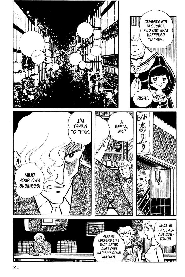 Sukeban Keiji - Chapter 3.1 : The Three Snakes: Counterattack (1)