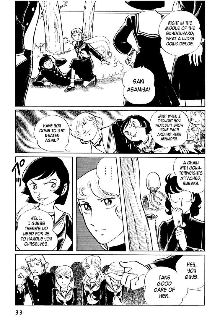 Sukeban Keiji - Chapter 3.1 : The Three Snakes: Counterattack (1)