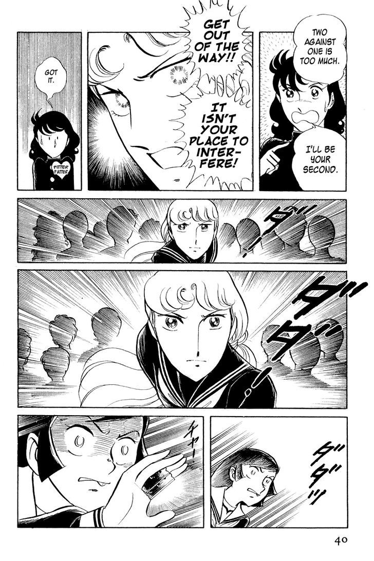 Sukeban Keiji - Chapter 3.1 : The Three Snakes: Counterattack (1)