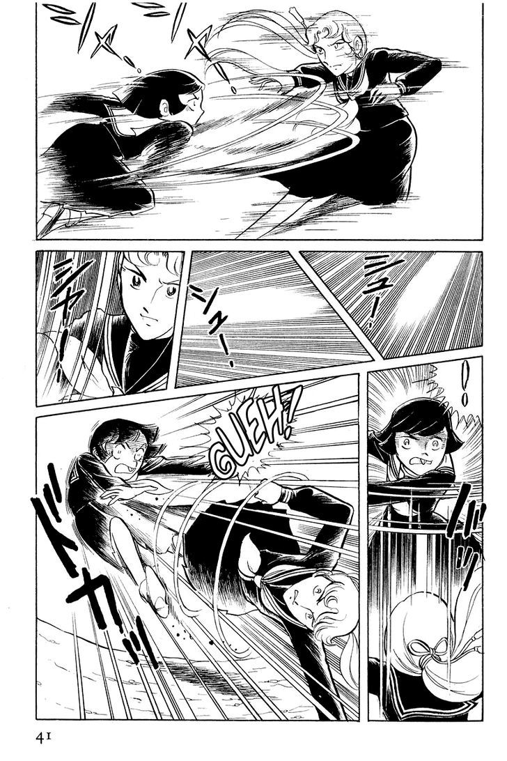 Sukeban Keiji - Chapter 3.1 : The Three Snakes: Counterattack (1)