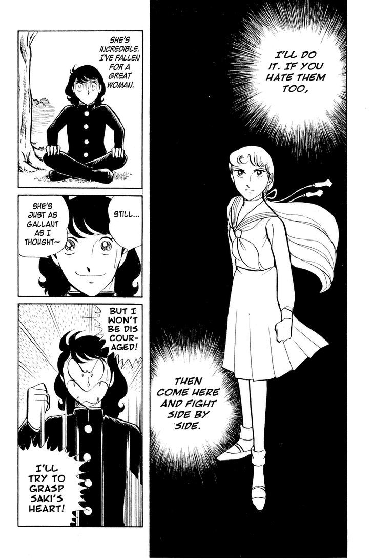 Sukeban Keiji - Chapter 3.1 : The Three Snakes: Counterattack (1)