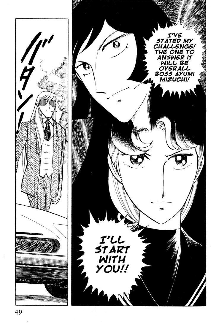 Sukeban Keiji - Chapter 3.1 : The Three Snakes: Counterattack (1)