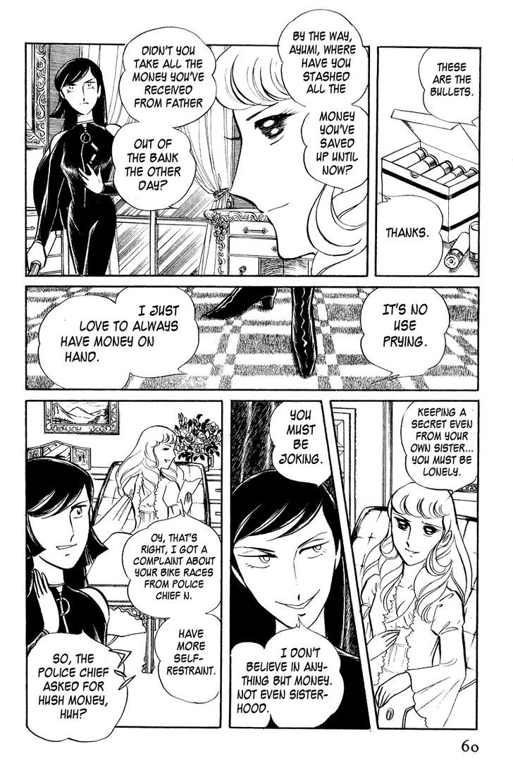 Sukeban Keiji - Chapter 3.1 : The Three Snakes: Counterattack (1)