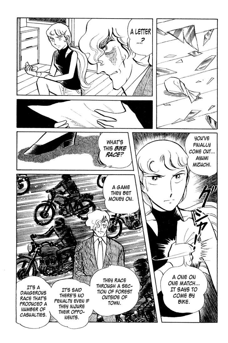 Sukeban Keiji - Chapter 3.1 : The Three Snakes: Counterattack (1)