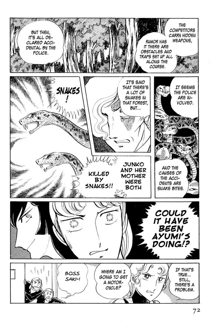 Sukeban Keiji - Chapter 3.1 : The Three Snakes: Counterattack (1)