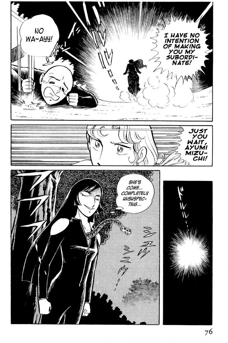 Sukeban Keiji - Chapter 3.1 : The Three Snakes: Counterattack (1)