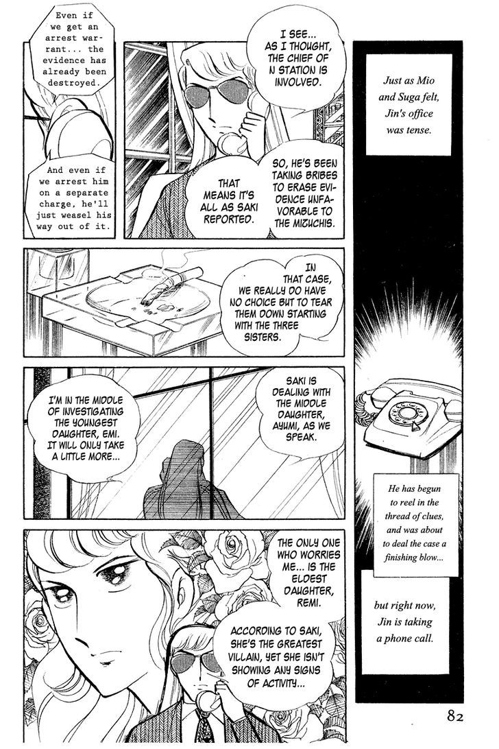 Sukeban Keiji - Chapter 3.1 : The Three Snakes: Counterattack (1)