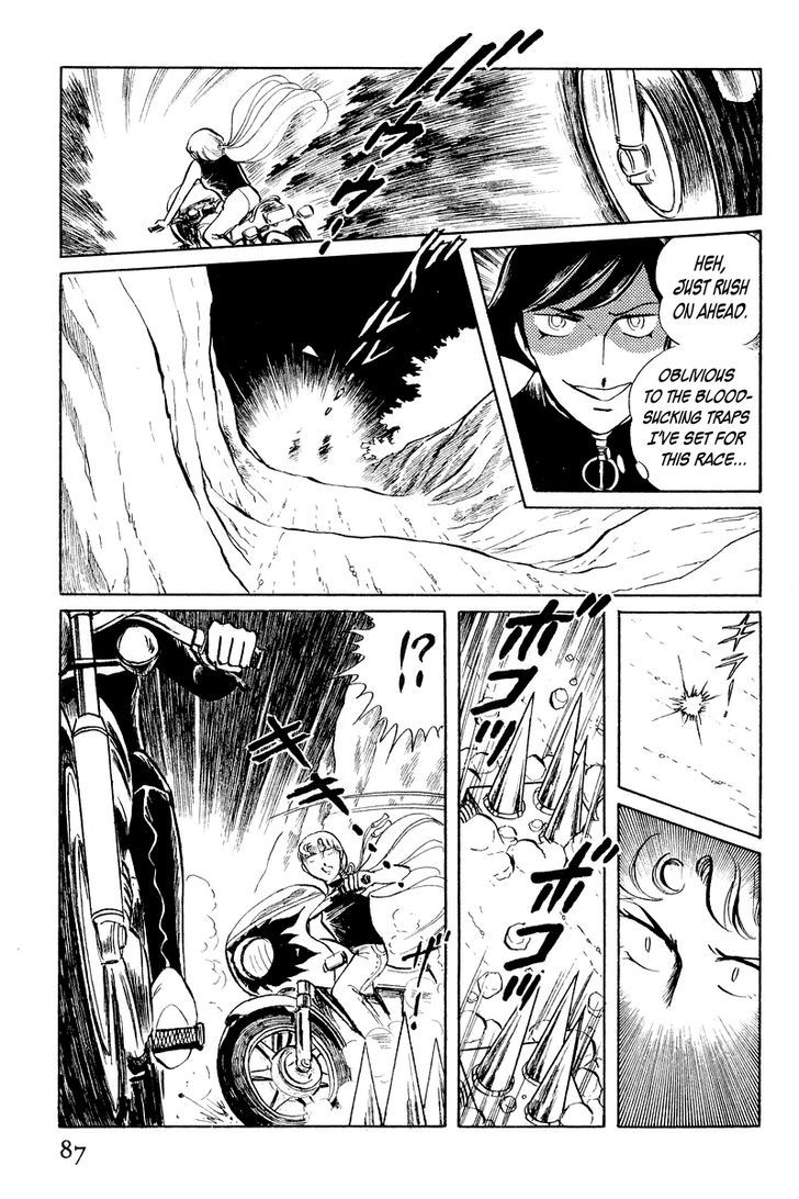 Sukeban Keiji - Chapter 3.1 : The Three Snakes: Counterattack (1)