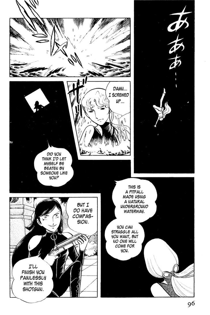 Sukeban Keiji - Chapter 3.1 : The Three Snakes: Counterattack (1)