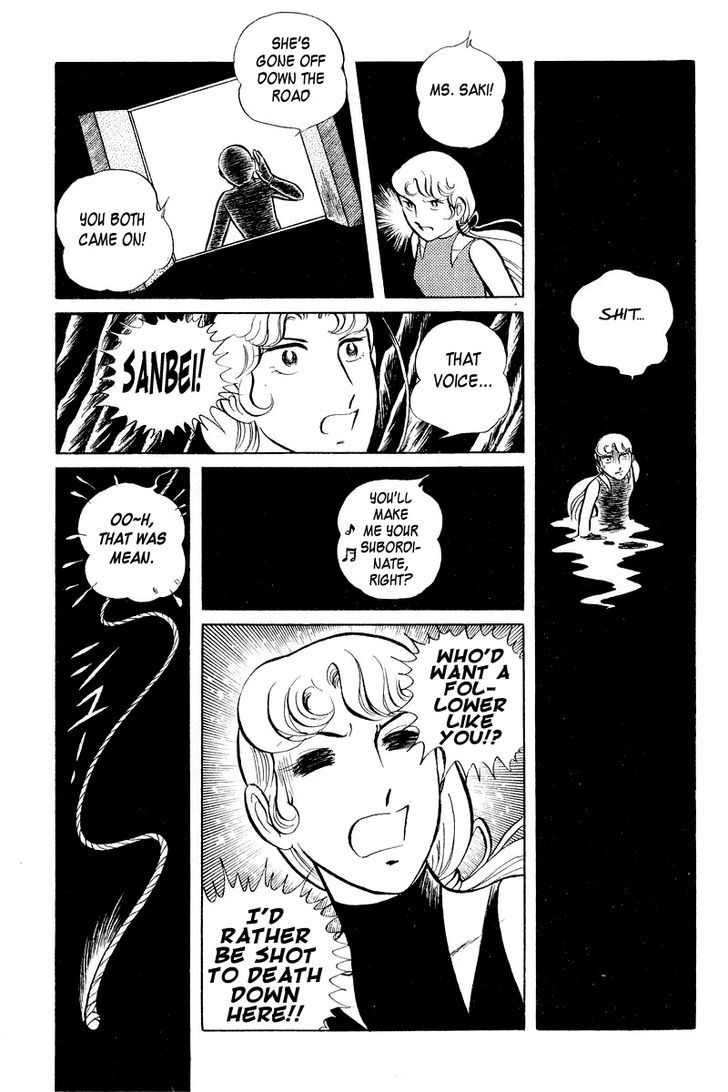 Sukeban Keiji - Chapter 3.1 : The Three Snakes: Counterattack (1)