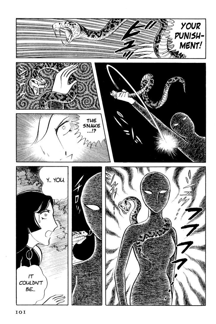 Sukeban Keiji - Chapter 3.1 : The Three Snakes: Counterattack (1)