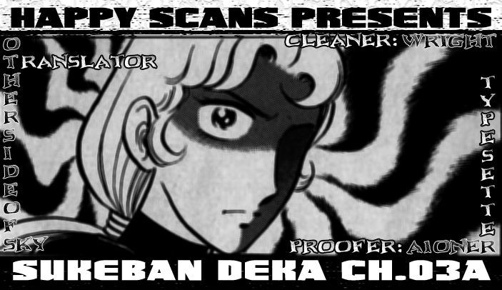 Sukeban Keiji - Chapter 3.1 : The Three Snakes: Counterattack (1)