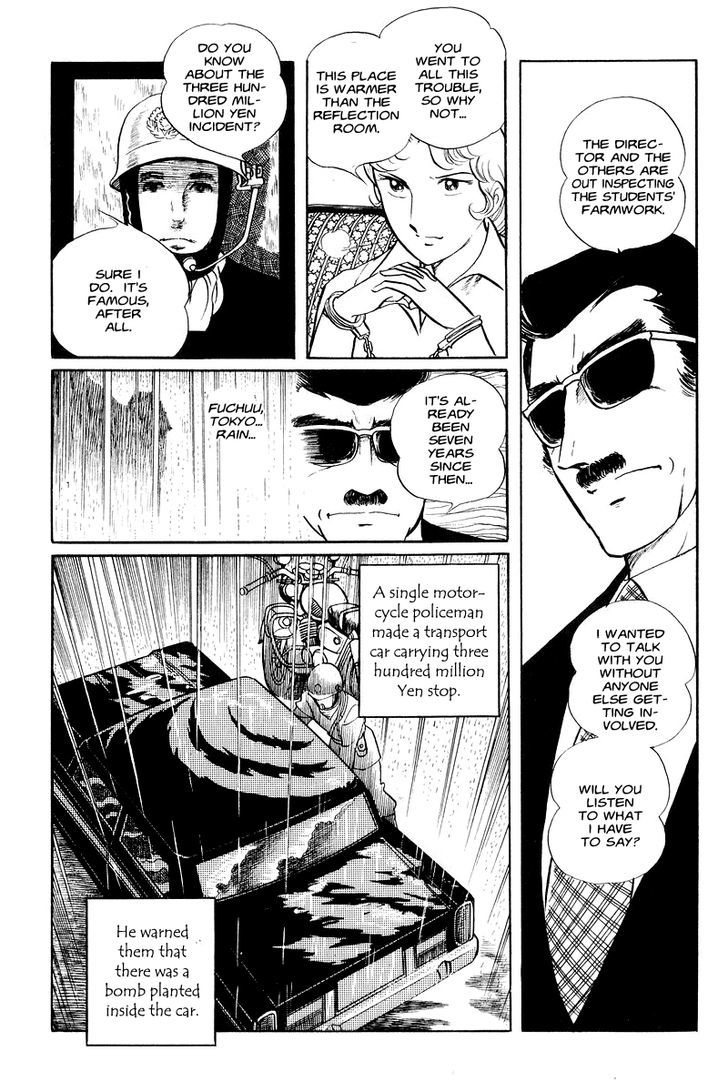 Sukeban Keiji - Chapter 1.1