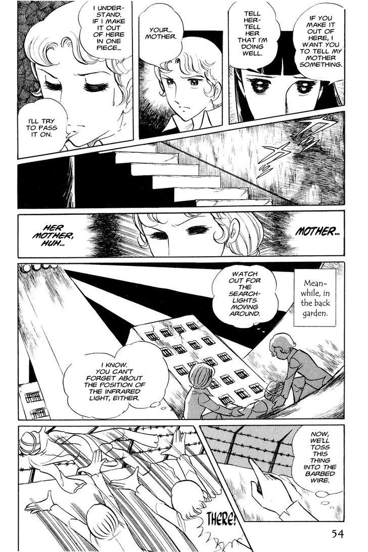 Sukeban Keiji - Chapter 1.1