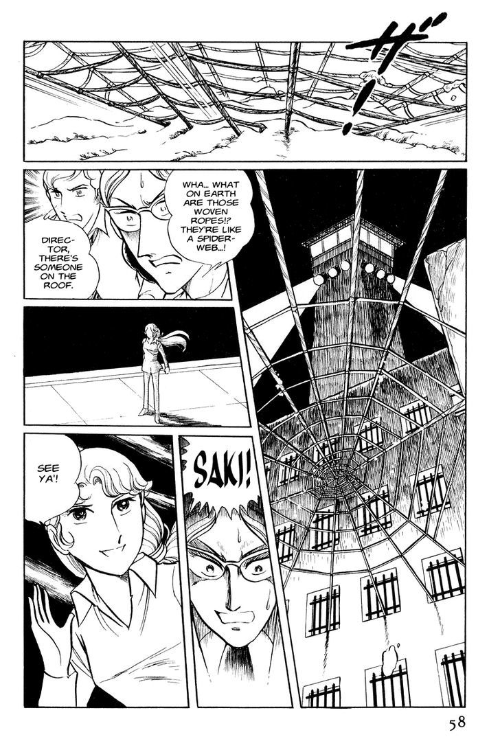 Sukeban Keiji - Chapter 1.1