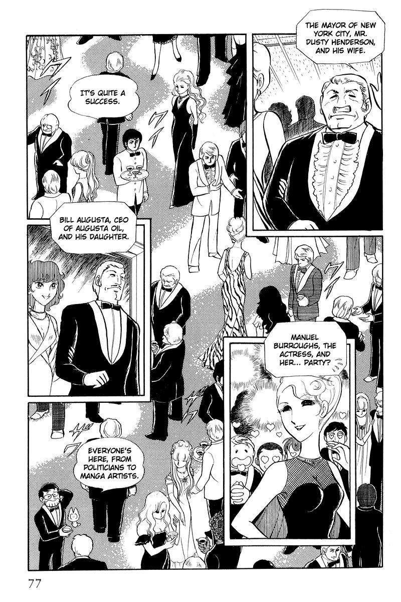 Sukeban Keiji - Chapter 12.2