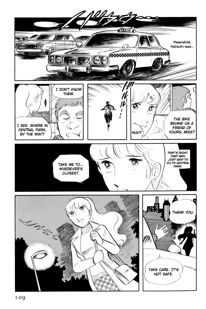 Sukeban Keiji - Chapter 12.2