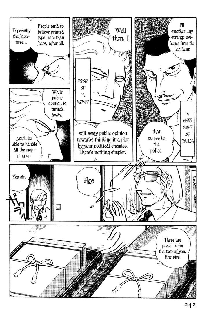 Sukeban Keiji - Chapter 2.2