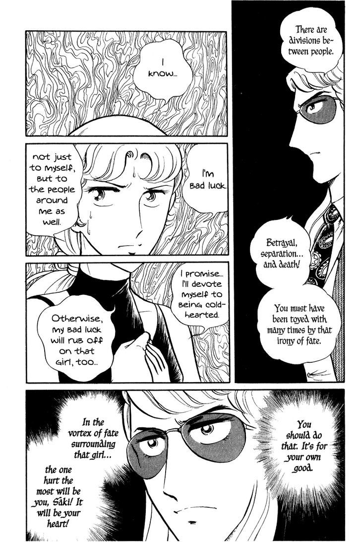 Sukeban Keiji - Chapter 2.2