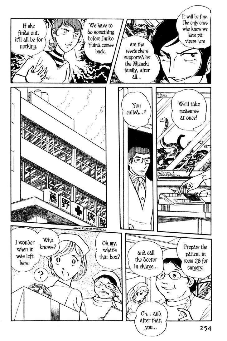 Sukeban Keiji - Chapter 2.2