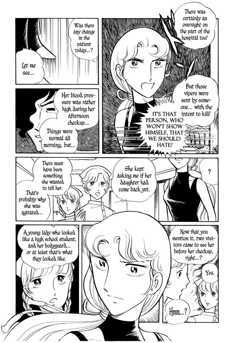 Sukeban Keiji - Chapter 2.2