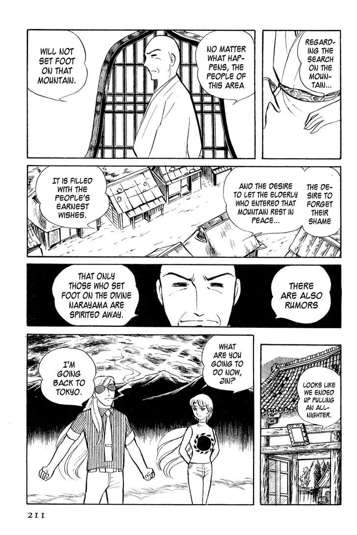 Sukeban Keiji - Chapter 4 : The Green Vanishing Point