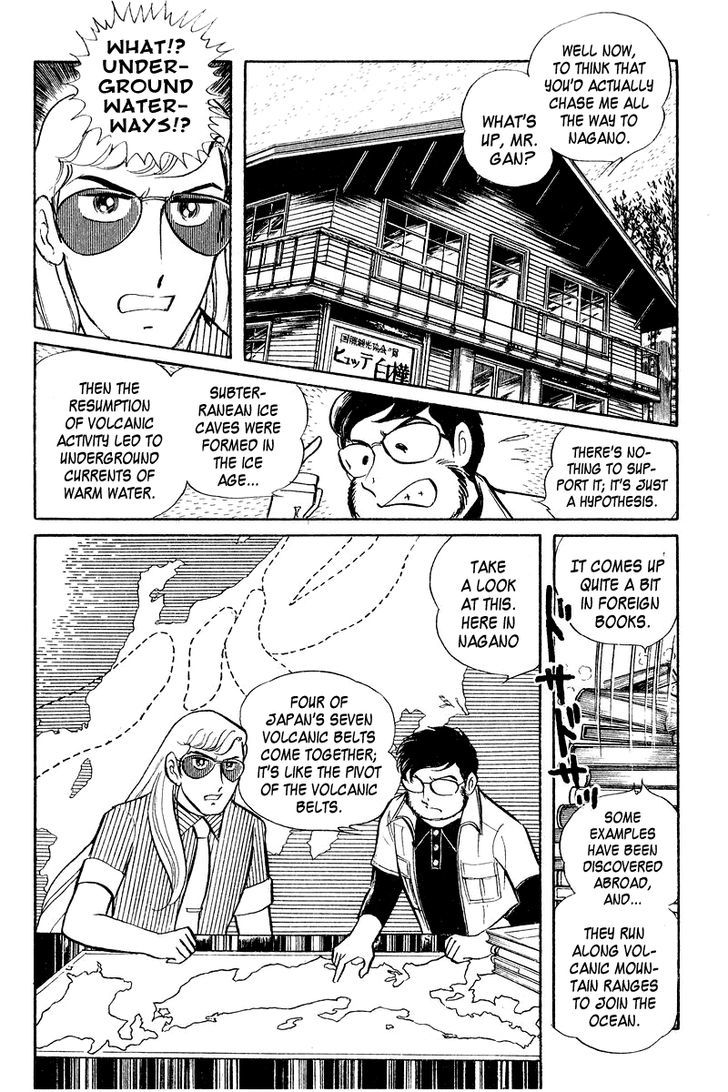 Sukeban Keiji - Chapter 4 : The Green Vanishing Point