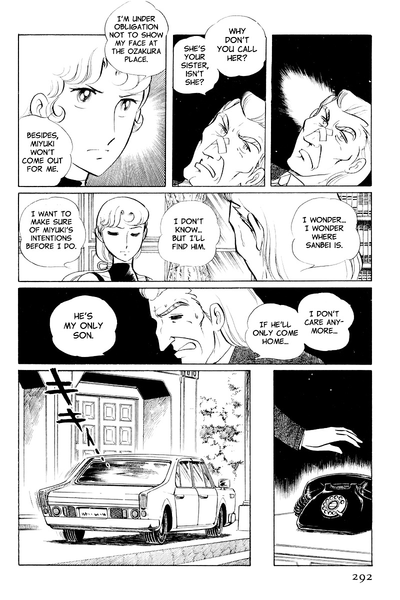 Sukeban Keiji - Chapter 9 : The Shape Of Love