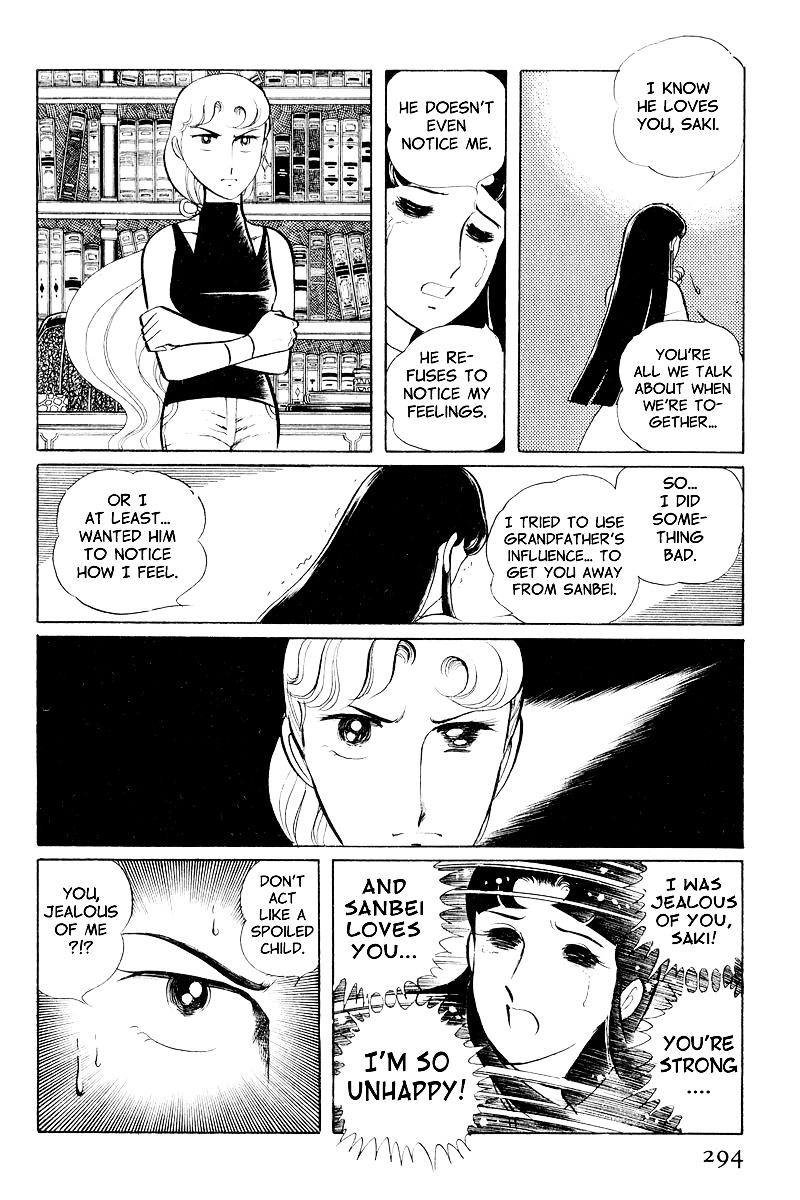 Sukeban Keiji - Chapter 9 : The Shape Of Love