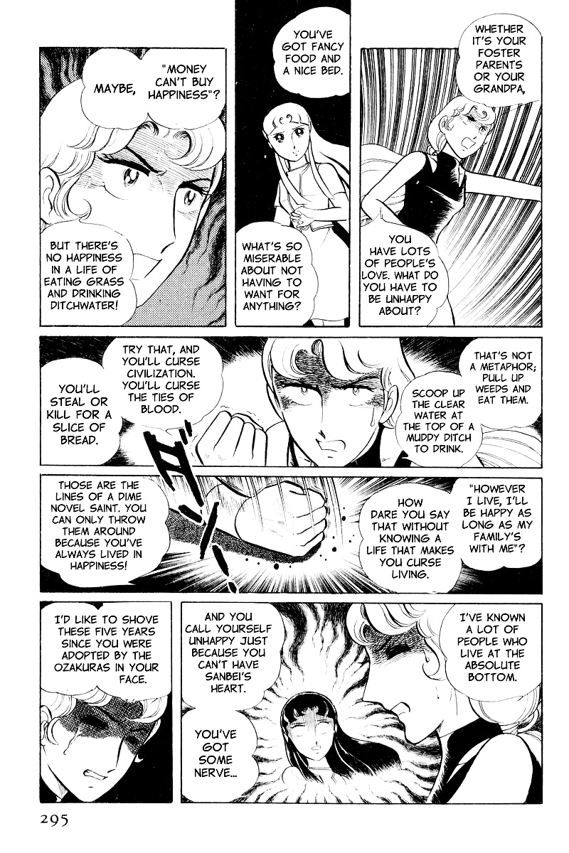 Sukeban Keiji - Chapter 9 : The Shape Of Love