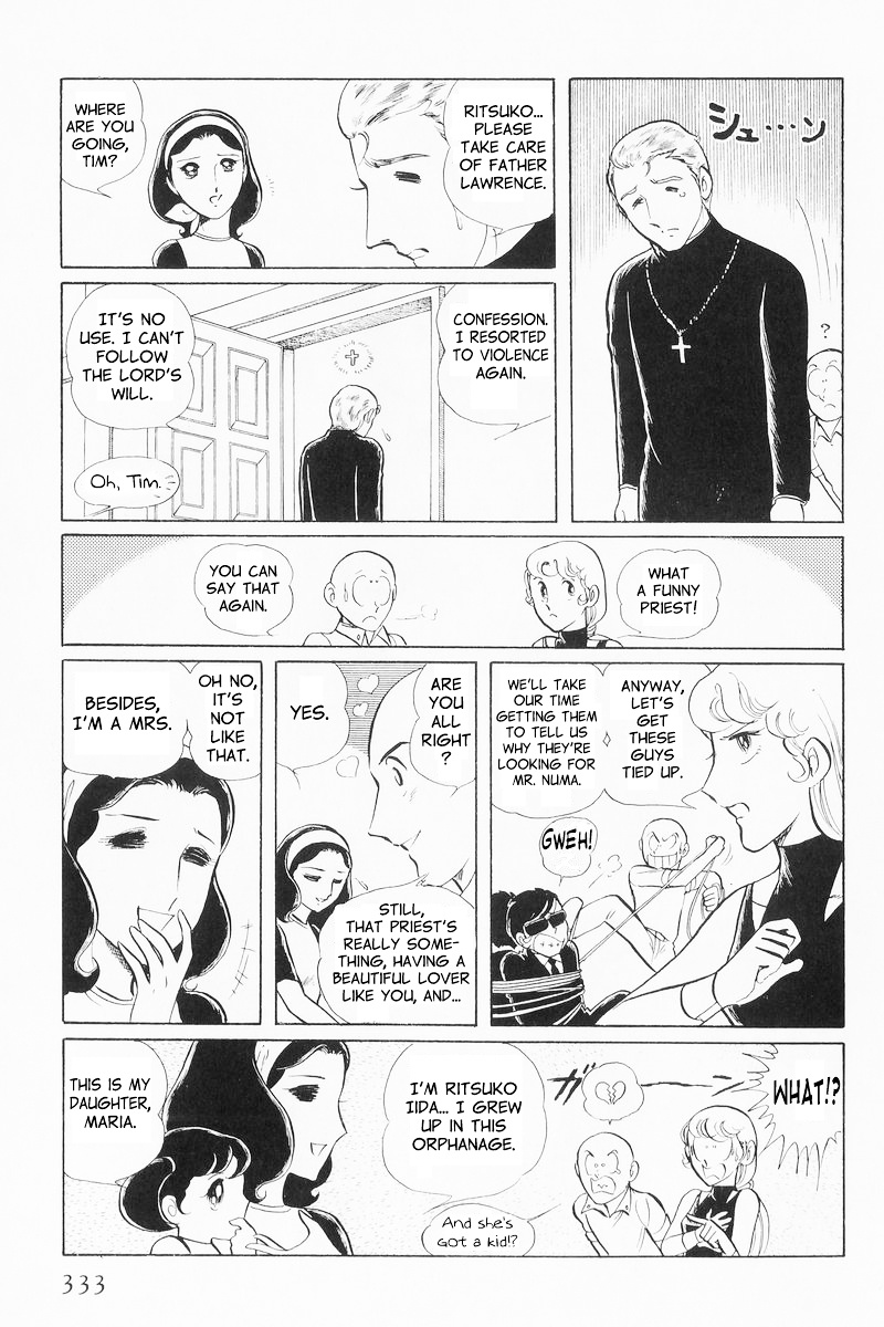 Sukeban Keiji - Chapter 9 : The Shape Of Love