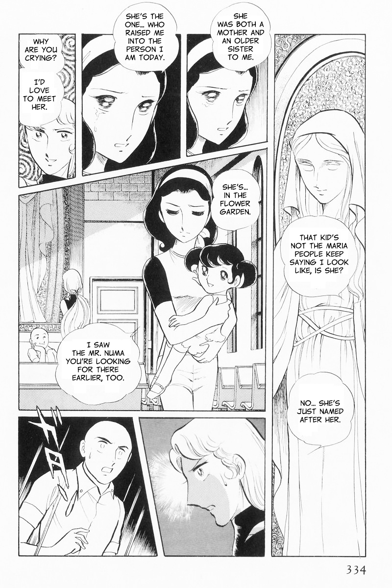 Sukeban Keiji - Chapter 9 : The Shape Of Love