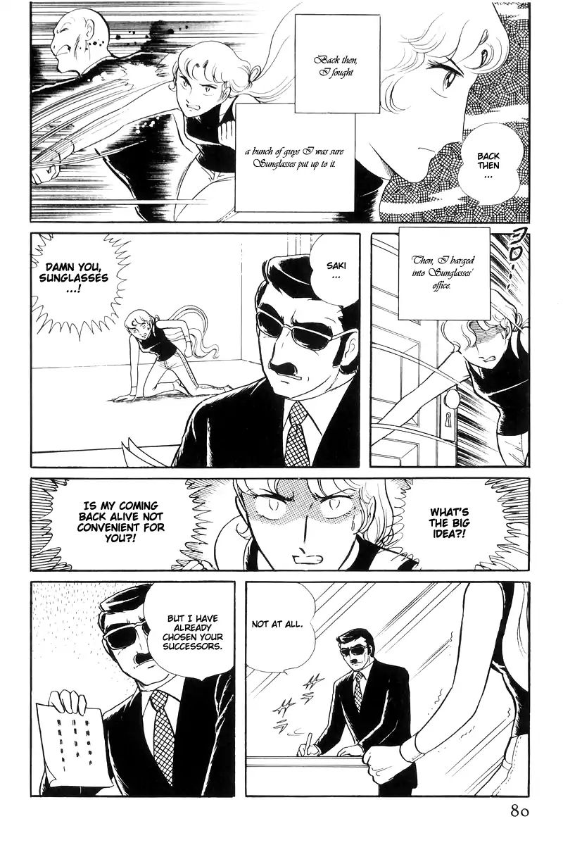 Sukeban Keiji - Chapter 14.2: Ties To Tomorrow (2)