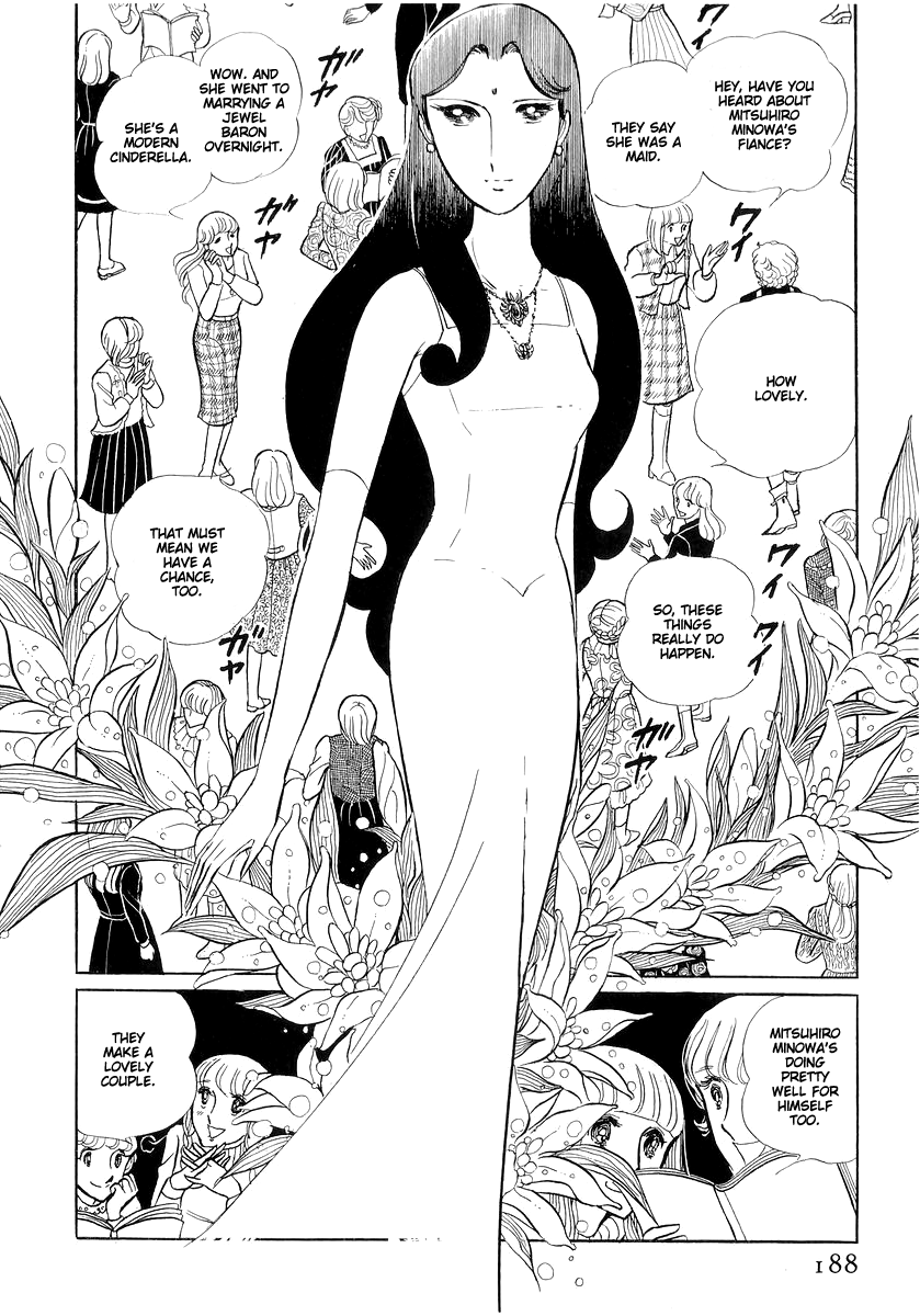 Sukeban Keiji - Chapter 15: Cinderella S Counterattack