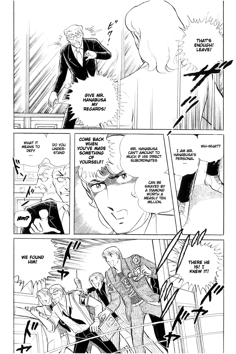 Sukeban Keiji - Chapter 15: Cinderella S Counterattack