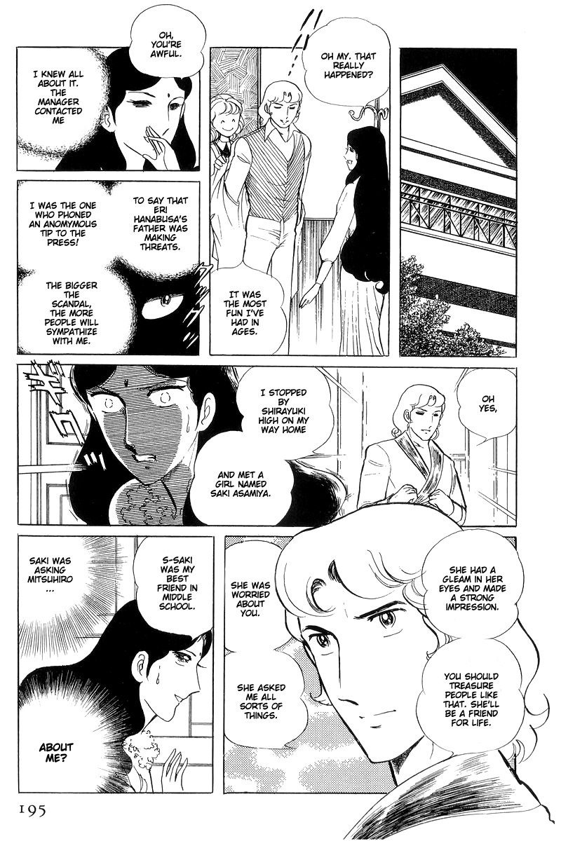 Sukeban Keiji - Chapter 15: Cinderella S Counterattack