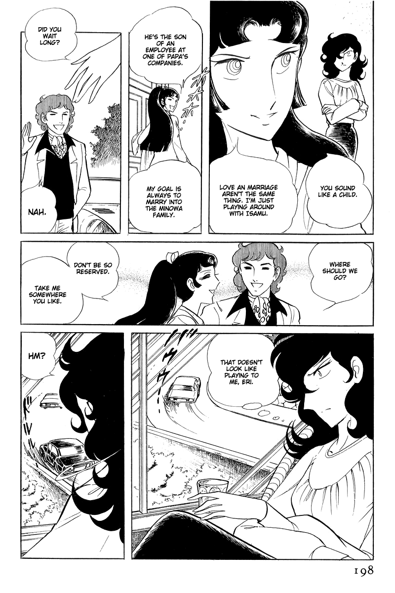 Sukeban Keiji - Chapter 15: Cinderella S Counterattack